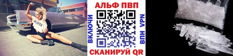 как найти   blacksprut зеркало  Alpha PVP кристаллы  Аксай 