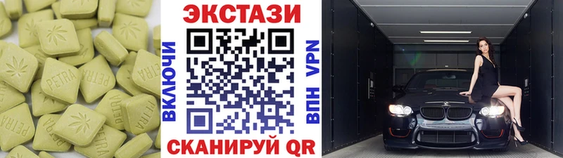 Экстази 250 мг  даркнет клад  Аксай  дарнет шоп 