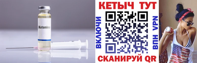 КЕТАМИН VHQ  Аксай 