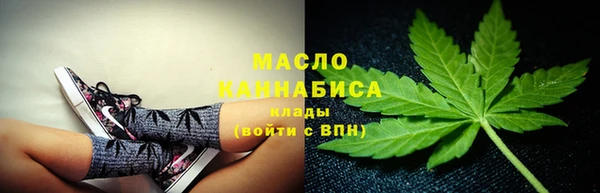 дистиллят марихуана Алзамай