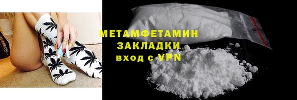 наркотики Абаза