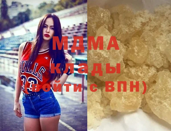 молекула духа Абинск