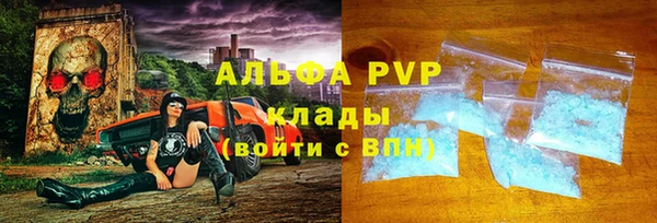 спиды Алексин