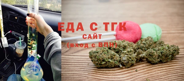 индика Абдулино