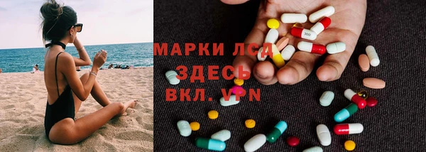 наркотики Абаза