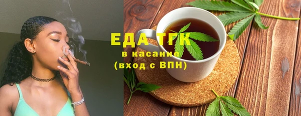 индика Абдулино