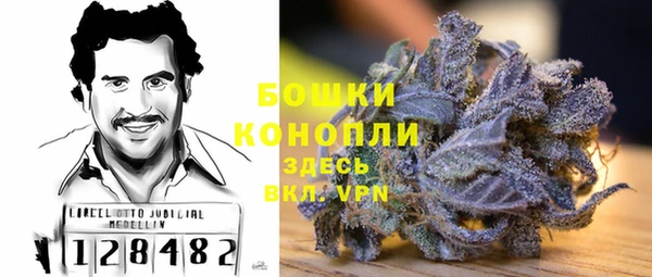наркотики Абаза