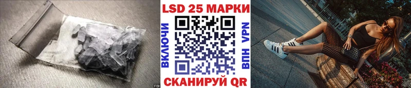 купить закладку  Аксай  KRAKEN ссылки  ЛСД экстази ecstasy 