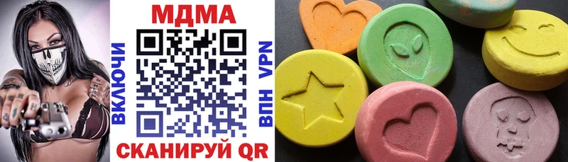 дарнет шоп  Аксай  MDMA кристаллы 