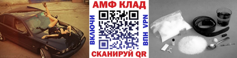 Метамфетамин Декстрометамфетамин 99.9%  маркетплейс как зайти  Аксай 