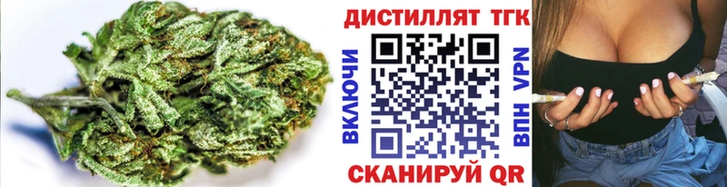 MEGA рабочий сайт  Аксай  Дистиллят ТГК вейп 