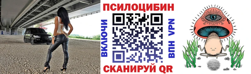 Галлюциногенные грибы мицелий  OMG ONION  Аксай 